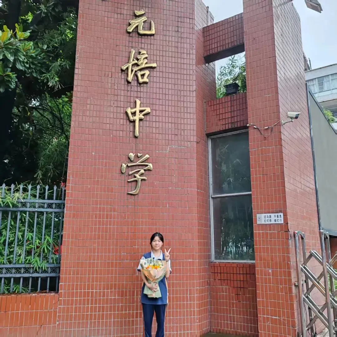 【行走日记】在烟雨扬州里,把中考的故事安放好 第8张 【行走日记】在烟雨扬州里,把中考的故事安放好 第8张