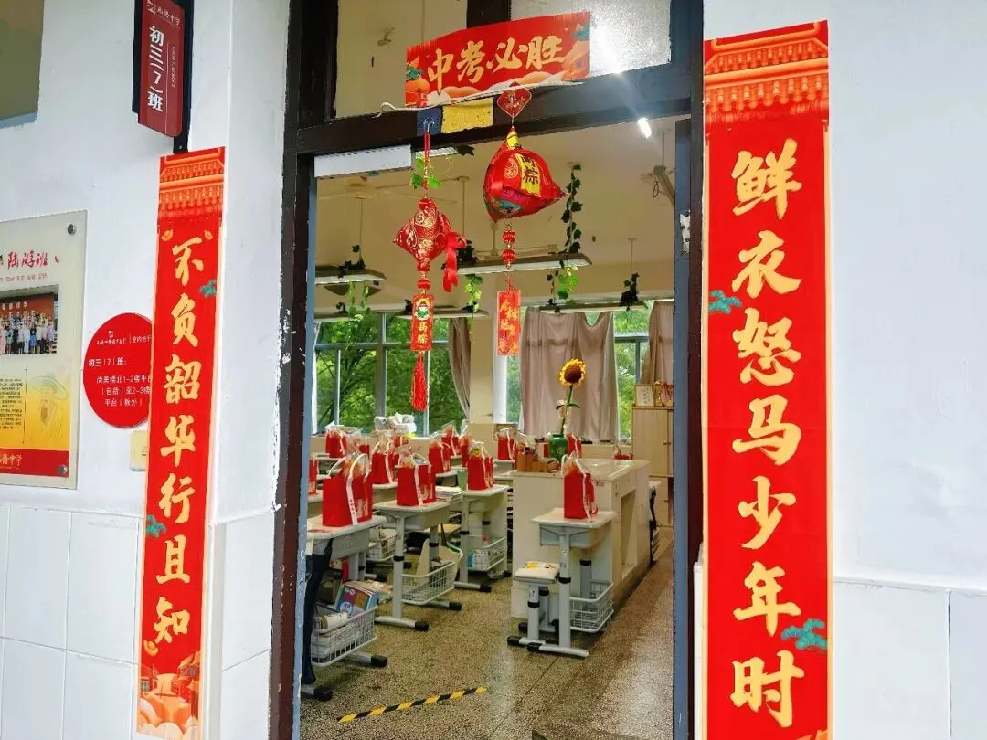 【行走日记】在烟雨扬州里,把中考的故事安放好 第26张 【行走日记】在烟雨扬州里,把中考的故事安放好 第26张