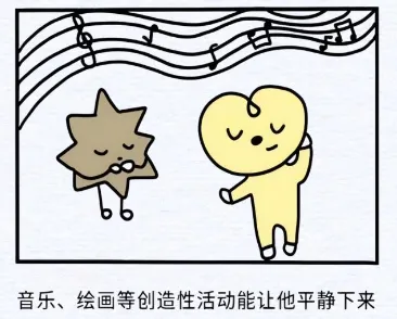 525爱己同行|解锁专属备考心能量 (中考篇) 第21张