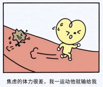 525爱己同行|解锁专属备考心能量 (中考篇) 第23张