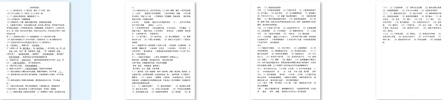 2026学年全国小升初语文真题专项汇编之《课文积累填空》 第14张