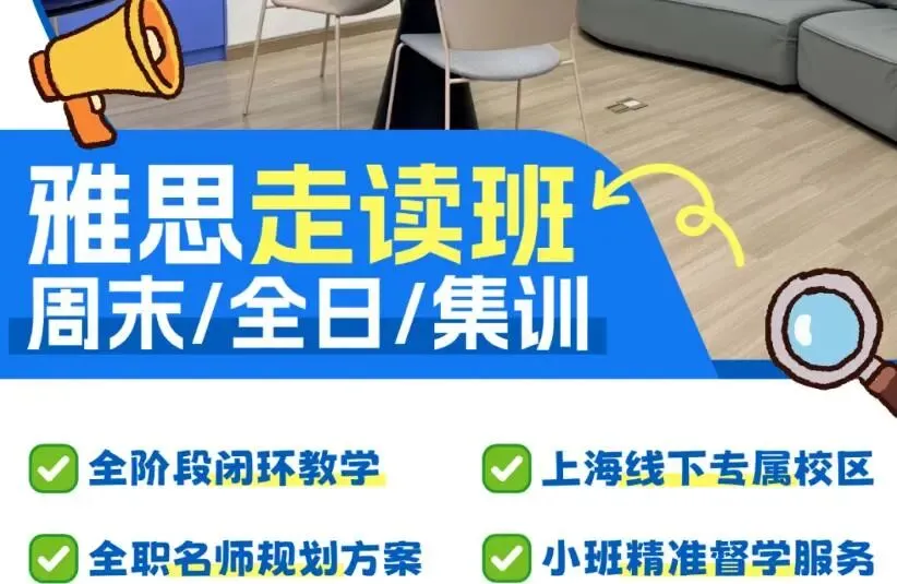 准备美本申请,武汉环球雅思SAT模考班收费多少钱?,一看就懂 第3张 准备美本申请,武汉环球雅思SAT模考班收费多少钱?,一看就懂 第3张