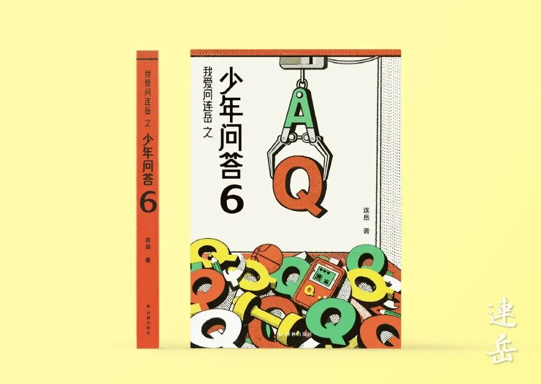 中考失利、小学生“追爱”失败、学霸自称“坏学生”......50封来信藏着当下最真实的成长困惑,那些不敢对家长说的真心话,孩子都写给了他 第2张