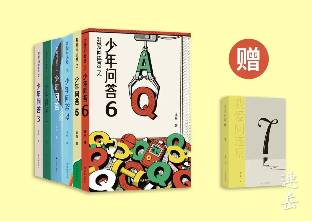 中考失利、小学生“追爱”失败、学霸自称“坏学生”......50封来信藏着当下最真实的成长困惑,那些不敢对家长说的真心话,孩子都写给了他 第6张