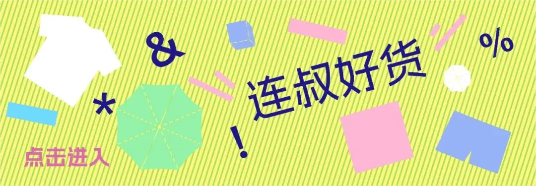 中考失利、小学生“追爱”失败、学霸自称“坏学生”......50封来信藏着当下最真实的成长困惑,那些不敢对家长说的真心话,孩子都写给了他 第23张