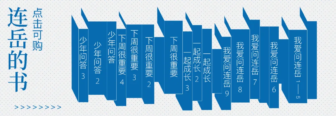 中考失利、小学生“追爱”失败、学霸自称“坏学生”......50封来信藏着当下最真实的成长困惑,那些不敢对家长说的真心话,孩子都写给了他 第24张