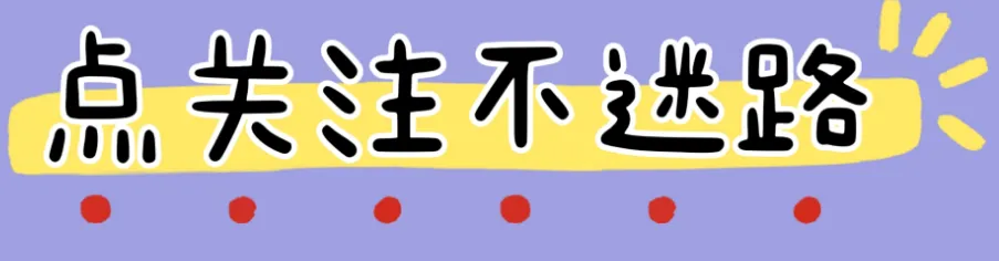 中考倒计时!2026《天X密封卷》临考预测卷,河北河南福建天津湖南长沙天津安徽等多省市专用,已更新 第8张