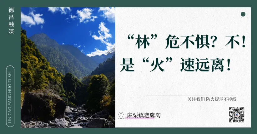 高考中考在即,德昌这份禁噪通告请查收 第4张 高考中考在即,德昌这份禁噪通告请查收 第4张