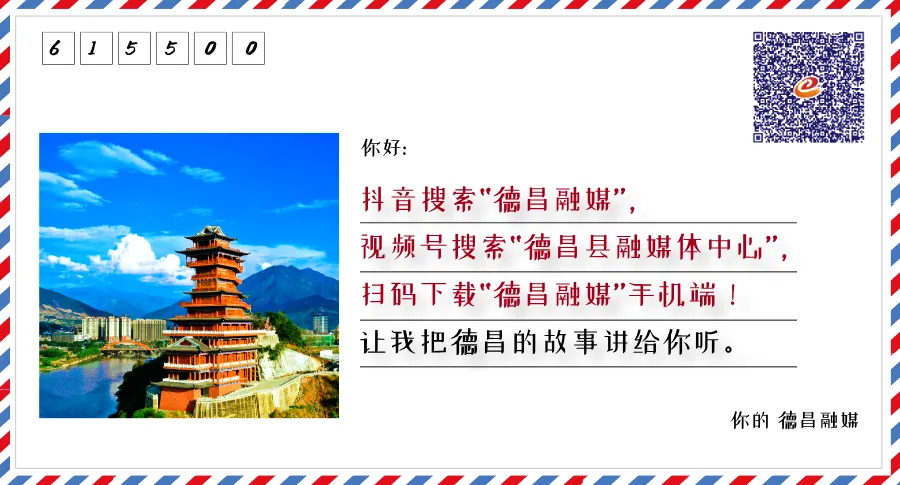 高考中考在即,德昌这份禁噪通告请查收 第10张 高考中考在即,德昌这份禁噪通告请查收 第10张