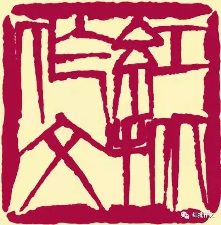 周红批改、张寰宇评点‖中考优秀作文︱惜(之三) 第2张 周红批改、张寰宇评点‖中考优秀作文︱惜(之三) 第2张
