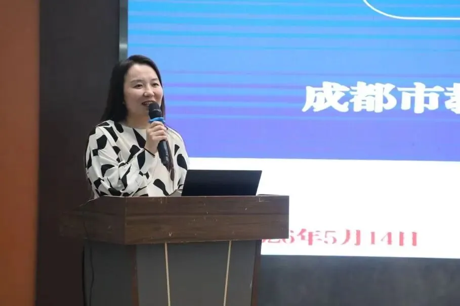 深耕研思备中考 聚力物理提质效——成都高新区初中物理中考复习专题研讨会顺利举行 第18张 深耕研思备中考 聚力物理提质效——成都高新区初中物理中考复习专题研讨会顺利举行 第18张