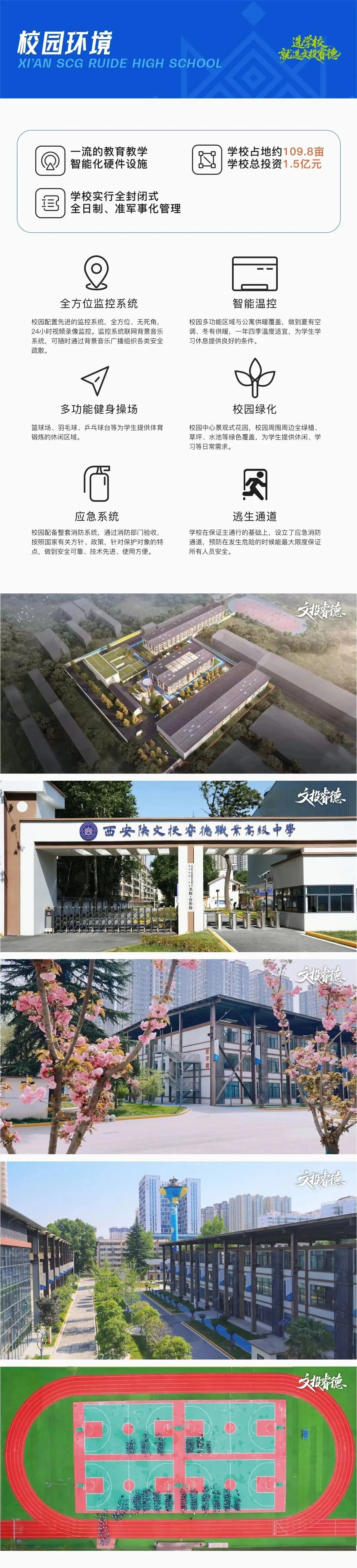 初三家长注意:中考择校别等出分后,现在就要布局!| 招生咨询电话:17782797587 第9张 初三家长注意:中考择校别等出分后,现在就要布局!| 招生咨询电话:17782797587 第9张