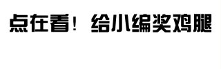 2026 年中考物理命题素材------科技素材整理 第2张 2026 年中考物理命题素材------科技素材整理 第2张