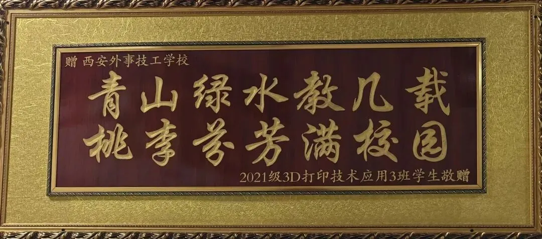 中考落榜,孩子该何去何从!西安外事助你升学就业双丰收 第12张 中考落榜,孩子该何去何从!西安外事助你升学就业双丰收 第12张