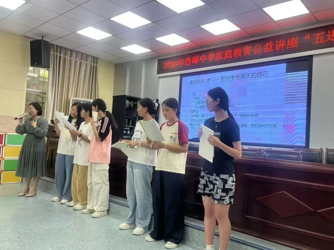 家校同心护中考 携手相伴赢未来 第10张
