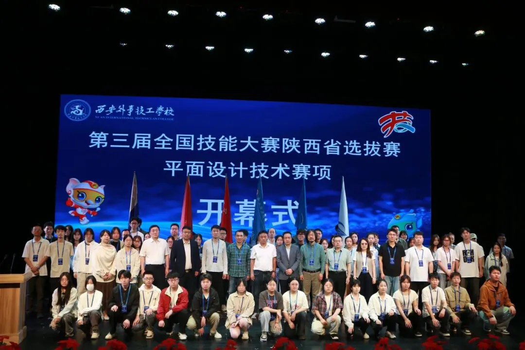 中考落榜,孩子该何去何从!西安外事助你升学就业双丰收 第65张 中考落榜,孩子该何去何从!西安外事助你升学就业双丰收 第65张
