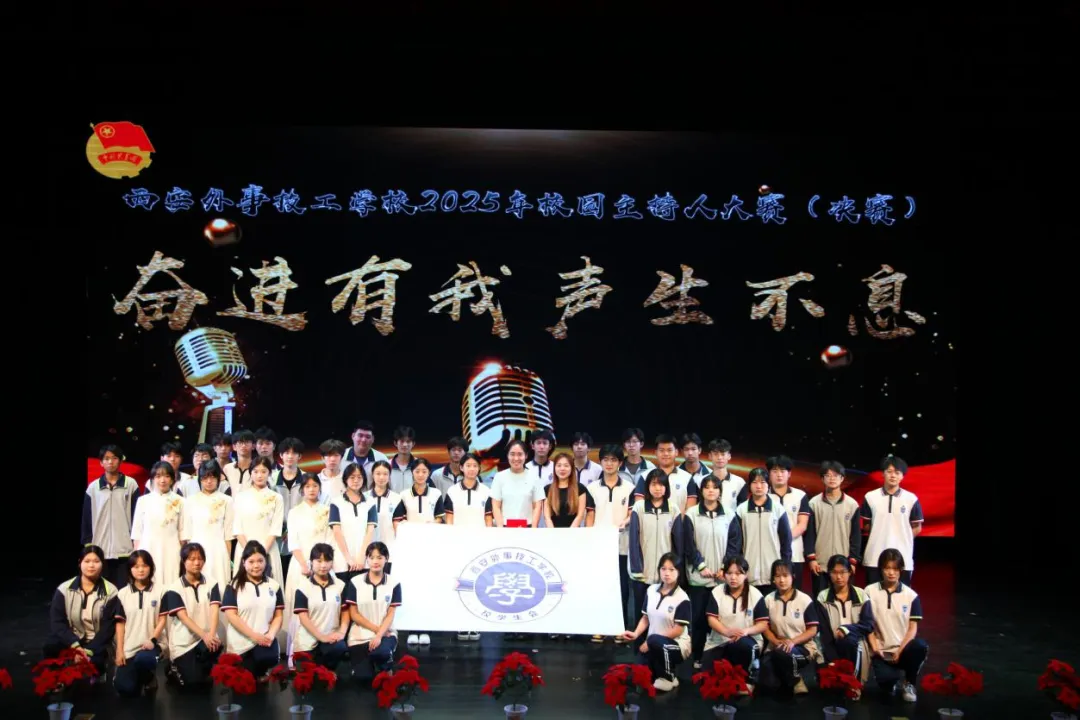 中考落榜,孩子该何去何从!西安外事助你升学就业双丰收 第66张 中考落榜,孩子该何去何从!西安外事助你升学就业双丰收 第66张