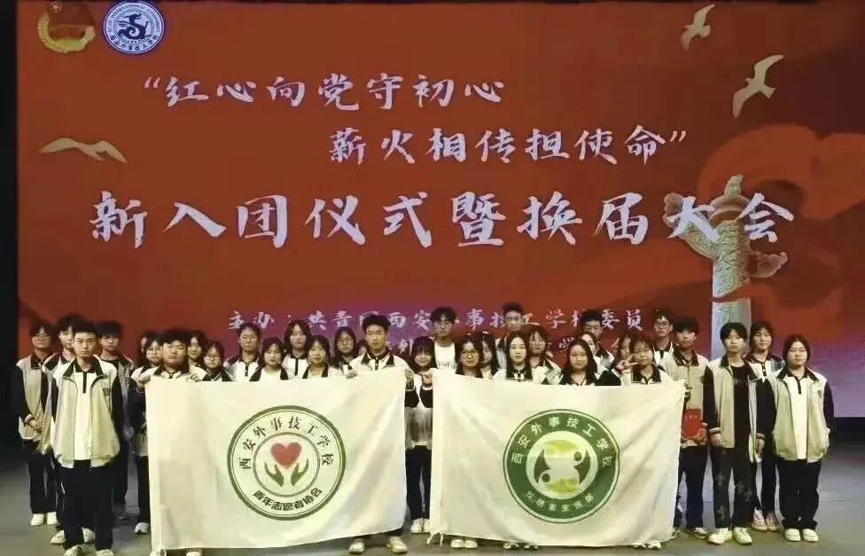 中考落榜,孩子该何去何从!西安外事助你升学就业双丰收 第73张 中考落榜,孩子该何去何从!西安外事助你升学就业双丰收 第73张