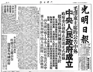 八年历史下册历史 期末试卷 01 第6张