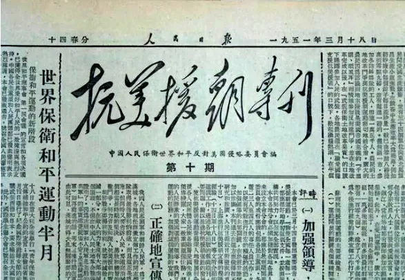 八年历史下册历史 期末试卷 01 第7张