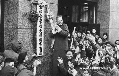 八年历史下册历史 期末试卷 01 第11张 八年历史下册历史 期末试卷 01 第11张