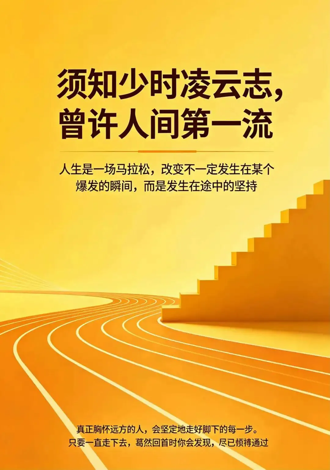 湘豫名校2026届高三5月联考数学试卷 第8张
