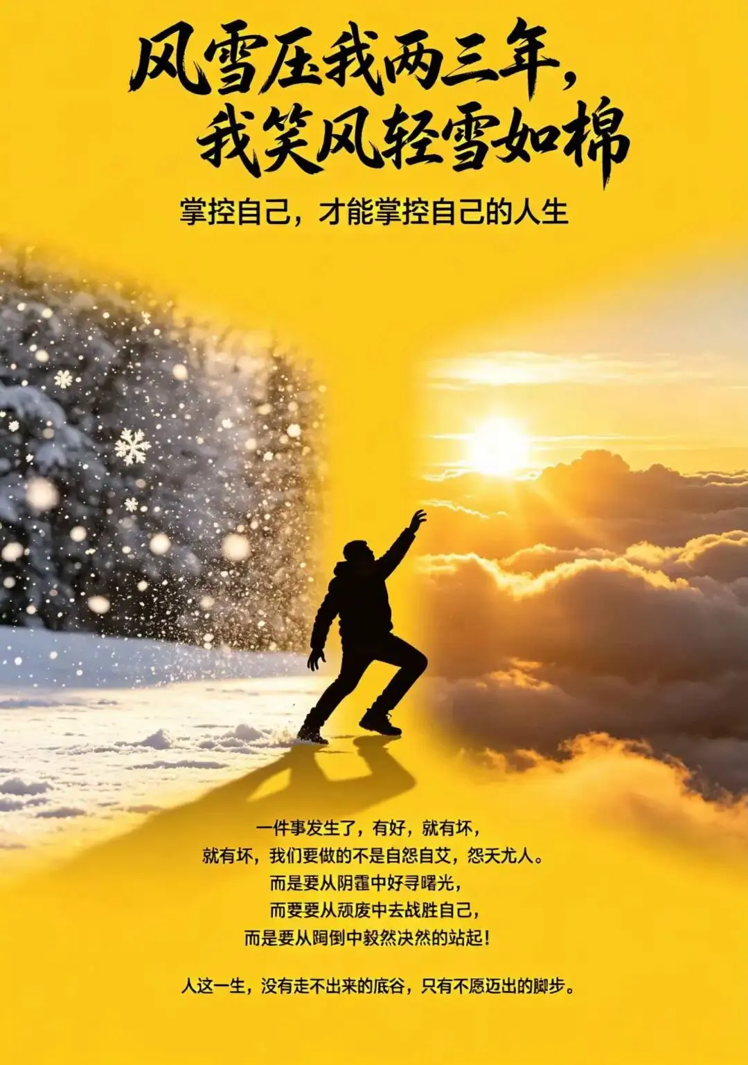 湘豫名校2026届高三5月联考数学试卷 第15张