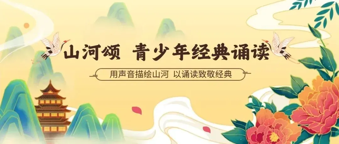 【入团必看】中考、高考来临,为什么要入团?2026初高中入团流程全指南五篇申请书范文,附共青团央美认证“学院之路”+山河颂加分赛 第18张 【入团必看】中考、高考来临,为什么要入团?2026初高中入团流程全指南五篇申请书范文,附共青团央美认证“学院之路”+山河颂加分赛 第18张