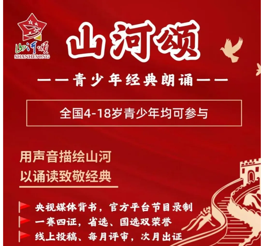 【入团必看】中考、高考来临,为什么要入团?2026初高中入团流程全指南五篇申请书范文,附共青团央美认证“学院之路”+山河颂加分赛 第37张 【入团必看】中考、高考来临,为什么要入团?2026初高中入团流程全指南五篇申请书范文,附共青团央美认证“学院之路”+山河颂加分赛 第37张