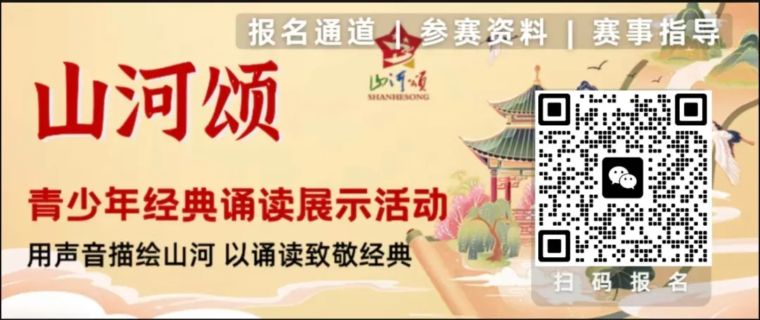 【入团必看】中考、高考来临,为什么要入团?2026初高中入团流程全指南五篇申请书范文,附共青团央美认证“学院之路”+山河颂加分赛 第38张 【入团必看】中考、高考来临,为什么要入团?2026初高中入团流程全指南五篇申请书范文,附共青团央美认证“学院之路”+山河颂加分赛 第38张