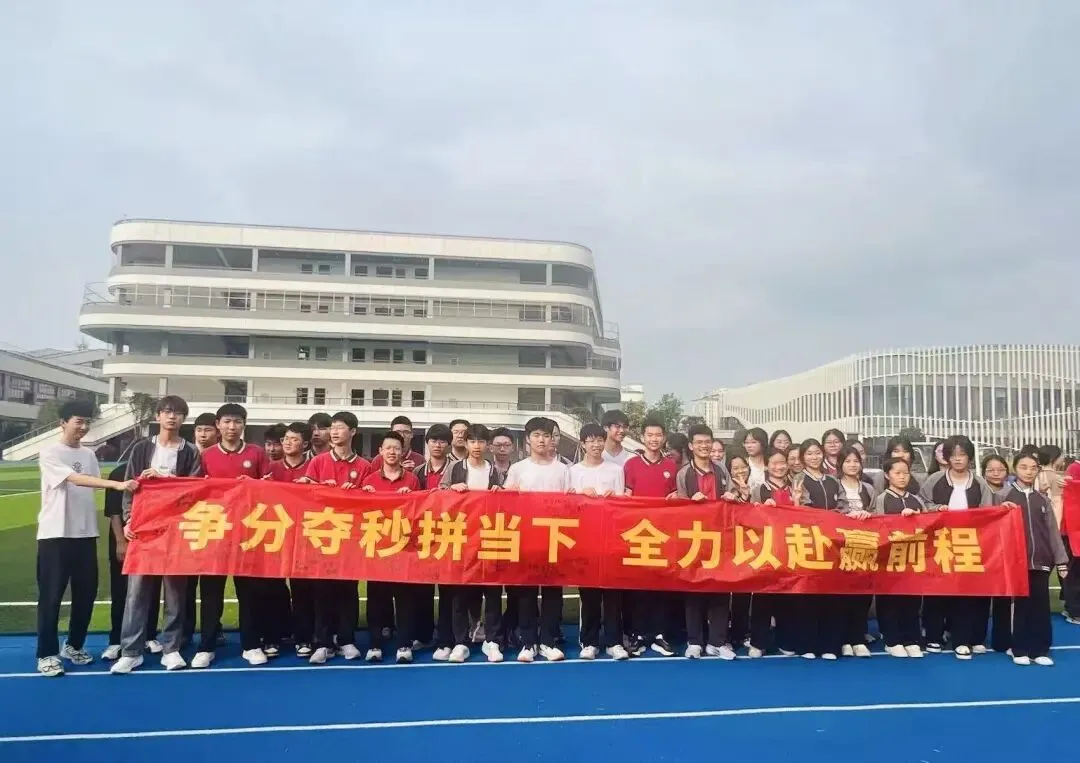乘梦飞翔,共创辉煌——曹宅初中中考冲刺誓师大会 第10张
