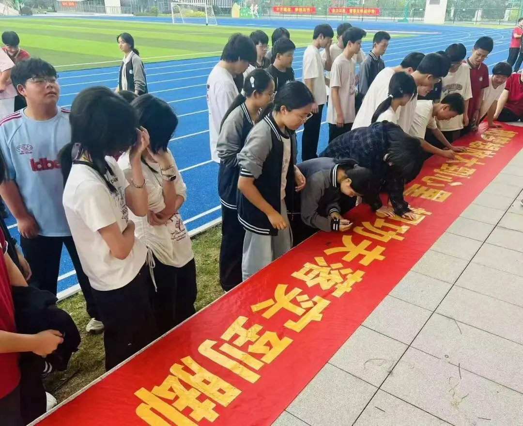 乘梦飞翔,共创辉煌——曹宅初中中考冲刺誓师大会 第14张