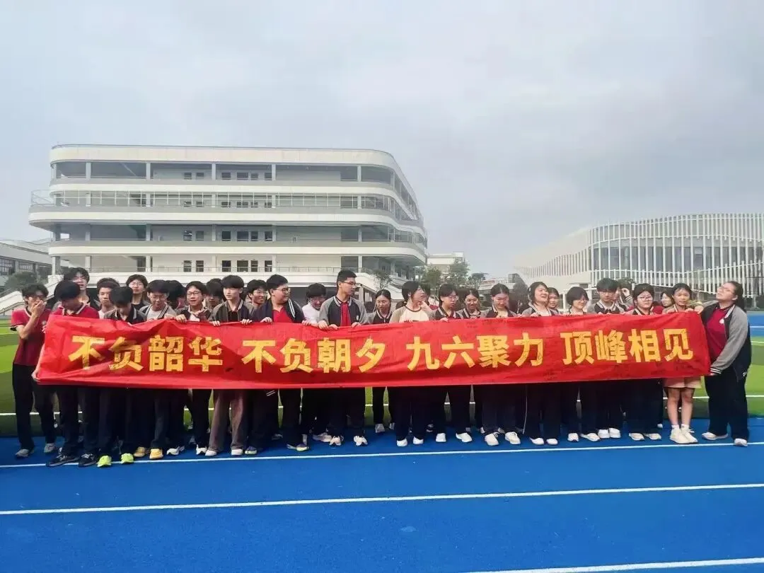 乘梦飞翔,共创辉煌——曹宅初中中考冲刺誓师大会 第16张