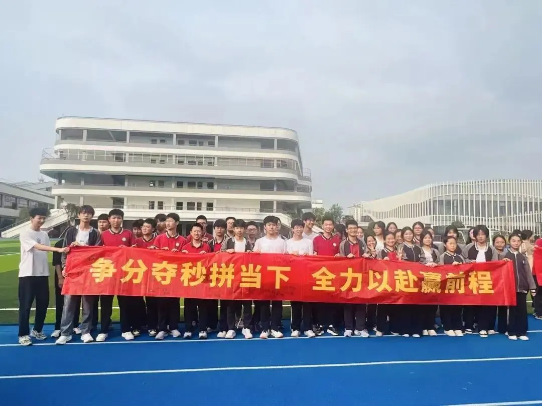 乘梦飞翔,共创辉煌——曹宅初中中考冲刺誓师大会 第17张