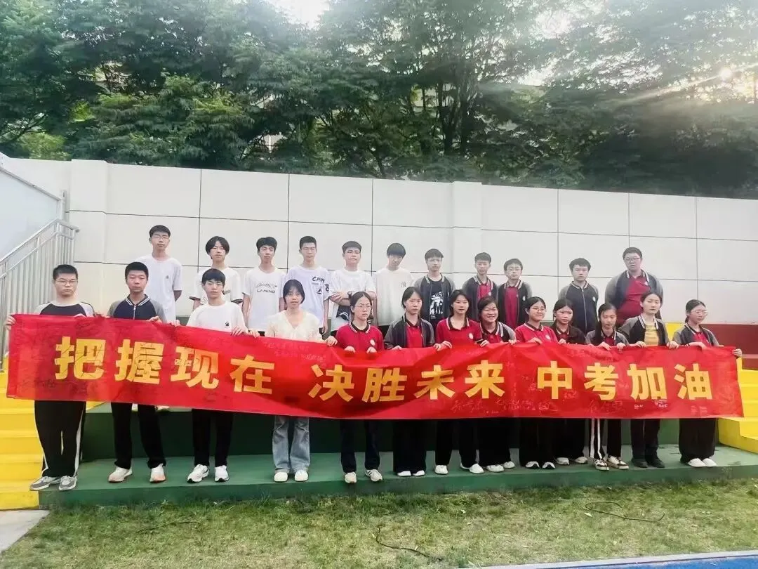 乘梦飞翔,共创辉煌——曹宅初中中考冲刺誓师大会 第19张