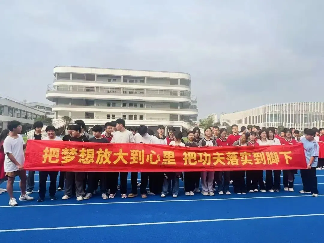 乘梦飞翔,共创辉煌——曹宅初中中考冲刺誓师大会 第21张