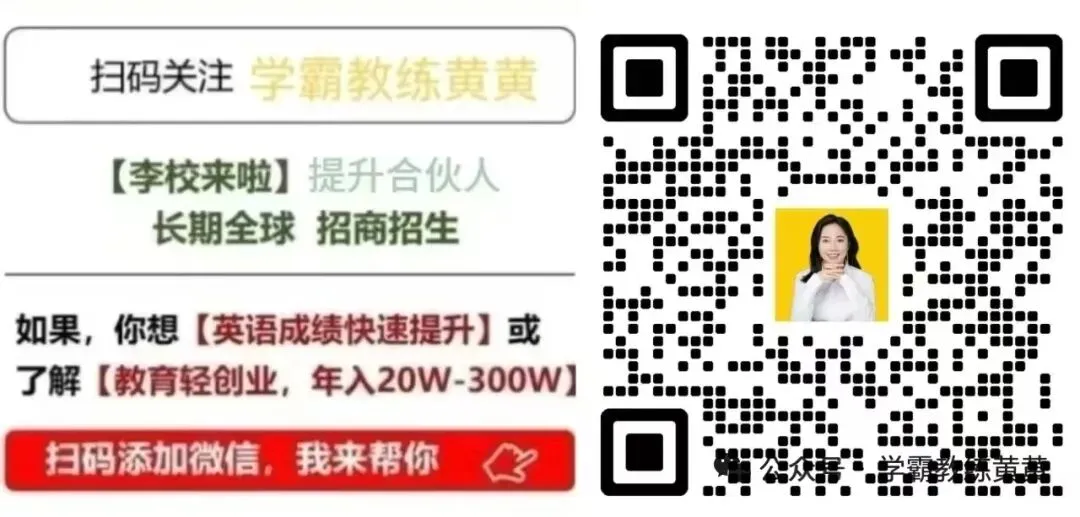 中考后这个暑假,决定了你高中三年的起跑线! 第1张 中考后这个暑假,决定了你高中三年的起跑线! 第1张
