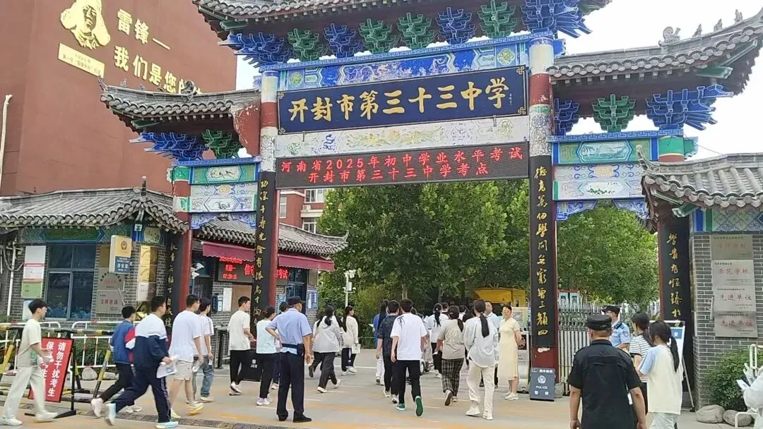 【行之教育】近三年河南中考难度系数对比分析! 第3张