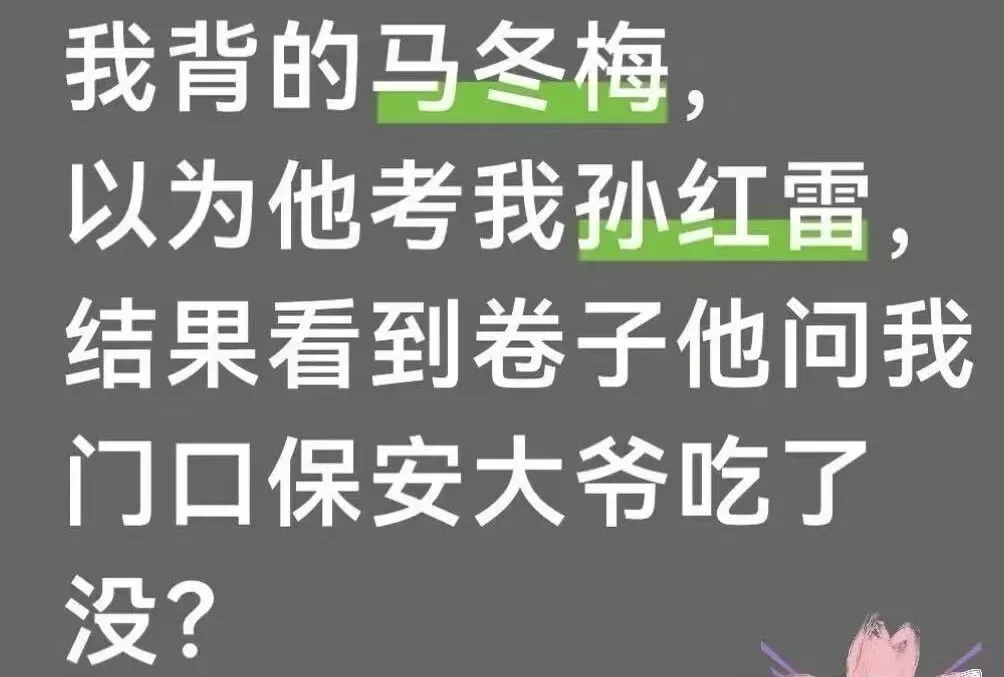 刚考完!2026年中级社工法规真题&答案(80题全·畅聊版) 第2张 刚考完!2026年中级社工法规真题&答案(80题全·畅聊版) 第2张