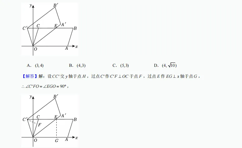 011河南省郑州市惠济区2025年中考数学一模试卷 第23张