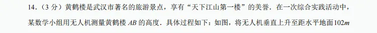 011河南省郑州市惠济区2025年中考数学一模试卷 第31张