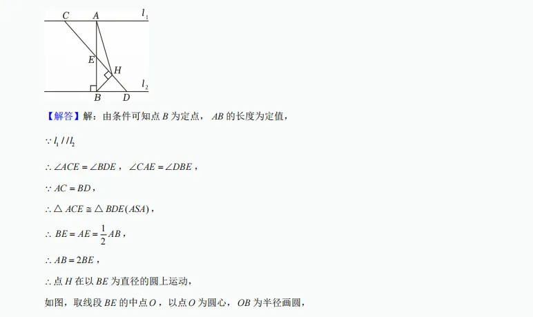 011河南省郑州市惠济区2025年中考数学一模试卷 第34张