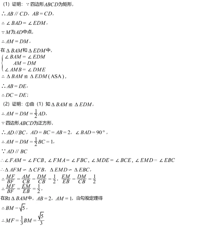 中考模拟||2026年安徽省A20联盟中考模拟(四)数学试题,含难题解析 第9张 中考模拟||2026年安徽省A20联盟中考模拟(四)数学试题,含难题解析 第9张
