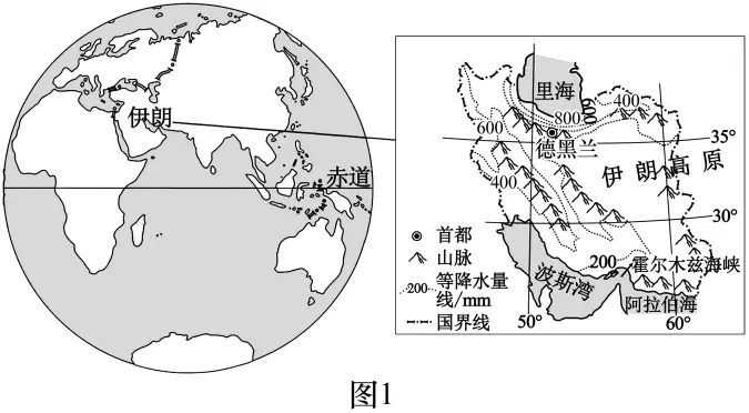 2026年中考复习 | 地理模拟试卷(三),复制黏贴,即可使用! 第9张 2026年中考复习 | 地理模拟试卷(三),复制黏贴,即可使用! 第9张