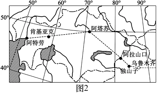 2026年中考复习 | 地理模拟试卷(三),复制黏贴,即可使用! 第10张 2026年中考复习 | 地理模拟试卷(三),复制黏贴,即可使用! 第10张