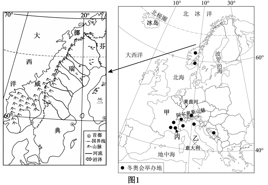 2026年中考复习 | 地理模拟试卷(三),复制黏贴,即可使用! 第12张 2026年中考复习 | 地理模拟试卷(三),复制黏贴,即可使用! 第12张