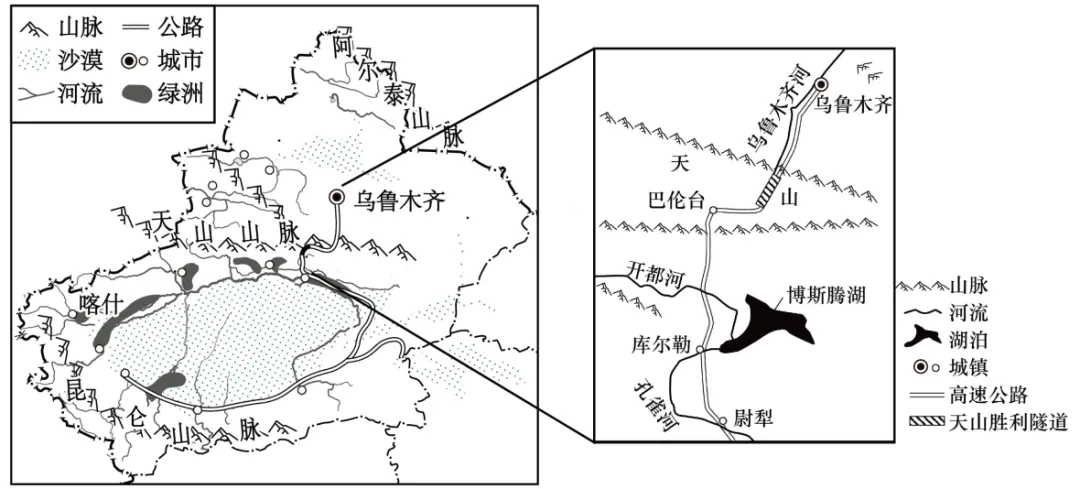 2026年中考复习 | 地理模拟试卷(三),复制黏贴,即可使用! 第15张 2026年中考复习 | 地理模拟试卷(三),复制黏贴,即可使用! 第15张