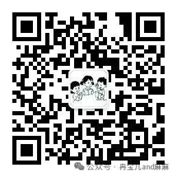 呼和浩特市2026年初三年级第二次模拟考试试卷-语文 第7张