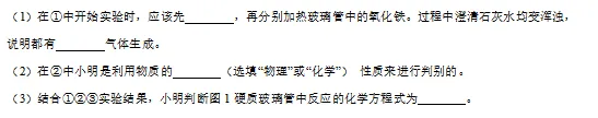 【中考冲刺】为什么孩子实验题总答不到点上?杭州中考前这三大“扣分陷阱”,必须避开 第2张 【中考冲刺】为什么孩子实验题总答不到点上?杭州中考前这三大“扣分陷阱”,必须避开 第2张