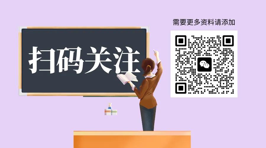 【中考冲刺】为什么孩子实验题总答不到点上?杭州中考前这三大“扣分陷阱”,必须避开 第6张 【中考冲刺】为什么孩子实验题总答不到点上?杭州中考前这三大“扣分陷阱”,必须避开 第6张